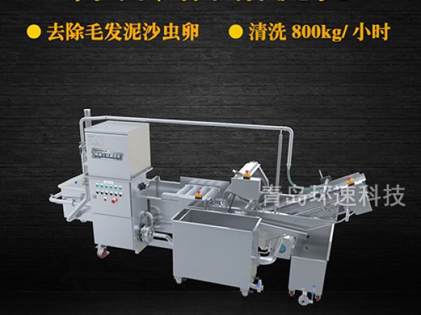 氣泡式洗菜機(jī)_青島環(huán)速科技有限公司 氣泡式洗菜機(jī)_青島環(huán)速科技有限公司