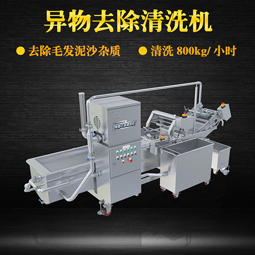 轉(zhuǎn)籠式果蔬清洗機，有效清洗，過濾泥沙