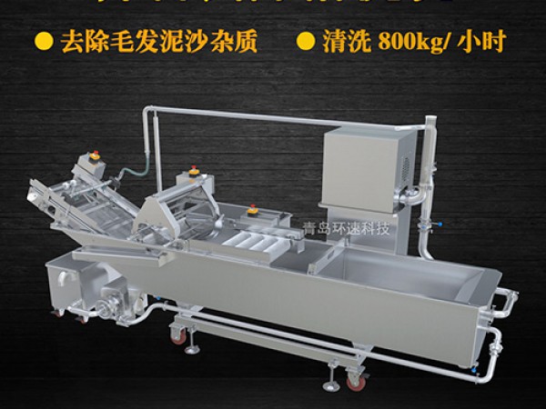 氣泡式洗菜機(jī)_青島環(huán)速科技有限公司 氣泡式洗菜機(jī)_青島環(huán)速科技有限公司