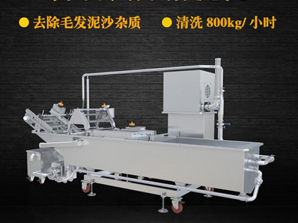 氣泡式洗菜機(jī)_青島環(huán)速科技有限公司 氣泡式洗菜機(jī)_青島環(huán)速科技有限公司