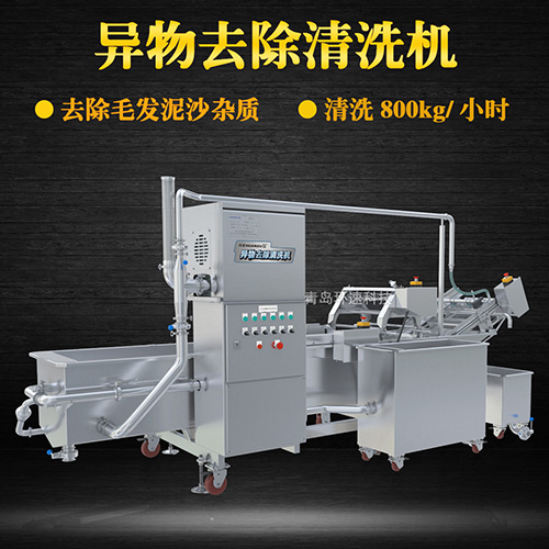 蝦虎氣泡翻洗機(jī)，有效清洗，過濾泥沙