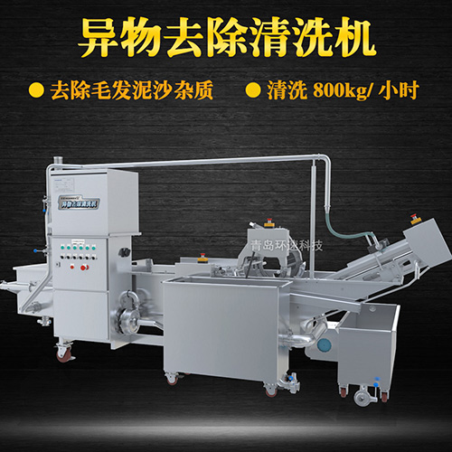 果蔬物料清洗機(jī)，氣泡清洗，清洗800kg小時(shí)