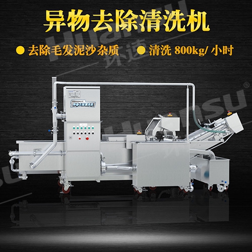 供應商用氣泡式洗菜機環(huán)速氣泡式洗菜機,中央廚房,凈菜配送優(yōu)選設備, 供應商用氣泡式洗菜機環(huán)速氣泡式洗菜機,中央廚房,凈菜配送優(yōu)選設備,