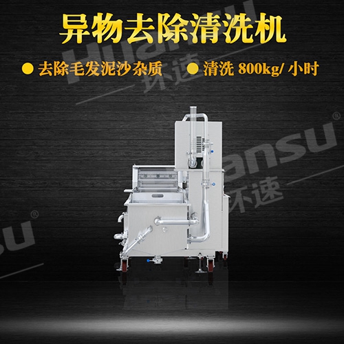 商用氣泡式洗菜機(jī)氣泡清洗機(jī),曝氣清洗去除泥沙,四道工序潔凈清洗 商用氣泡式洗菜機(jī)氣泡清洗機(jī),曝氣清洗去除泥沙,四道工序潔凈清洗