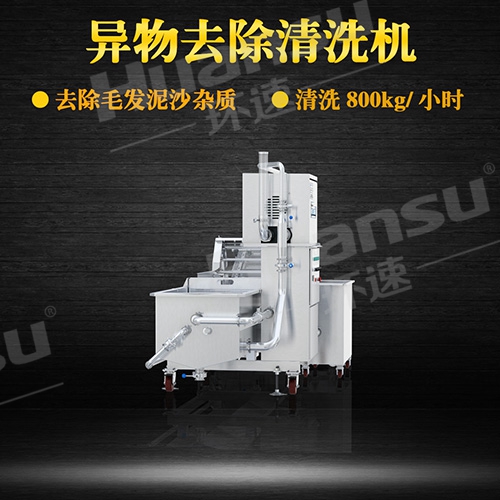 氣泡式洗菜機那種好循環(huán)水系統(tǒng),機身304不銹鋼制造,進口電控部件 氣泡式洗菜機那種好循環(huán)水系統(tǒng),機身304不銹鋼制造,進口電控部件