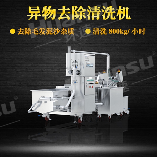 凈菜加工氣泡式洗菜機氣泡清洗機,青島環(huán)速,十年研發(fā)技術改進,精益求精 凈菜加工氣泡式洗菜機氣泡清洗機,青島環(huán)速,十年研發(fā)技術改進,精益求精