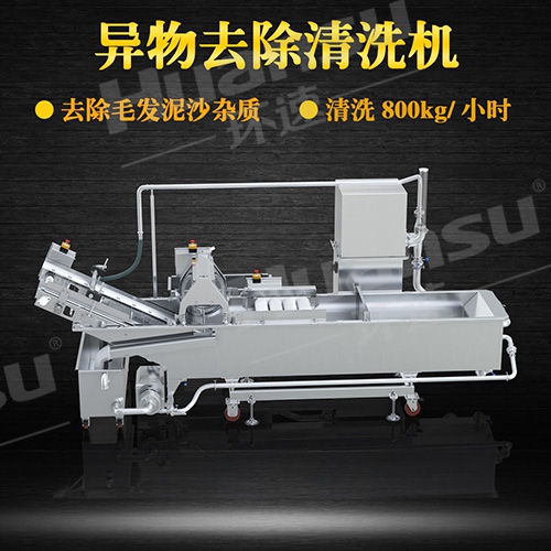 臨沂蔬菜清洗機 供應專業(yè)生產(chǎn)蔬菜清洗設備 臨沂蔬菜清洗機 供應專業(yè)生產(chǎn)蔬菜清洗設備