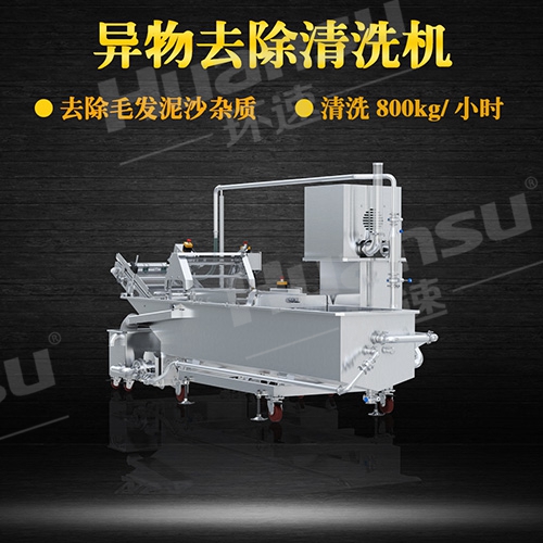 曝氣氣泡式洗菜機(jī)廠家氣泡清洗機(jī),曝氣清洗,四段清洗果蔬食品原料,潔凈 曝氣氣泡式洗菜機(jī)廠家氣泡清洗機(jī),曝氣清洗,四段清洗果蔬食品原料,潔凈