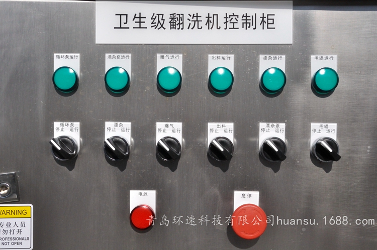 氣泡式洗菜機那種好循環(huán)水系統(tǒng),機身304不銹鋼制造,進口電控部件 氣泡式洗菜機那種好循環(huán)水系統(tǒng),機身304不銹鋼制造,進口電控部件