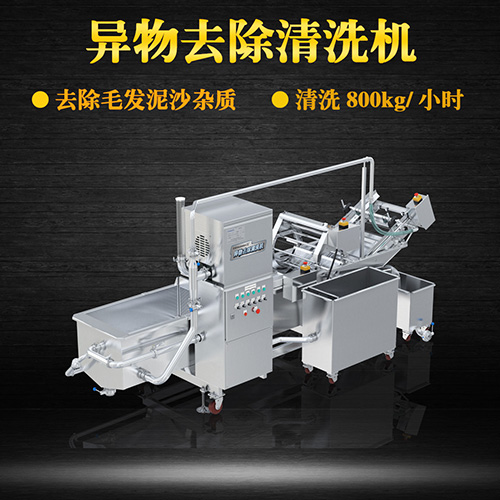 多用途洗菜機 廠家直銷全自動多功能清洗 多用途洗菜機 廠家直銷全自動多功能清洗
